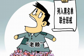 庆元庆元讨债公司服务